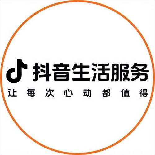 兼职关注抖音一单一结图标