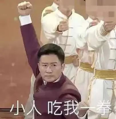吴京承包奥运会表情包图片截图