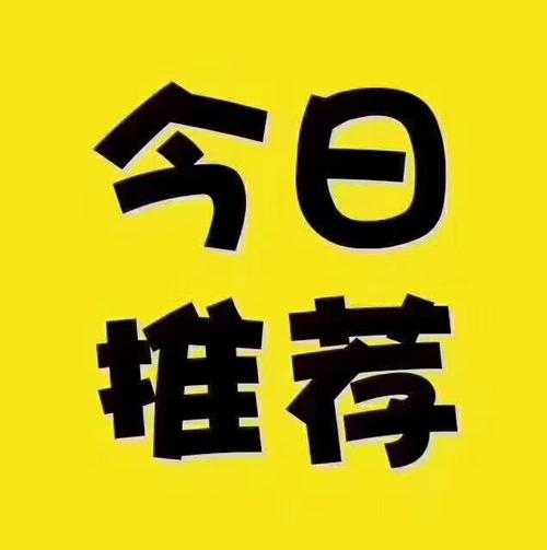 急急赚截图