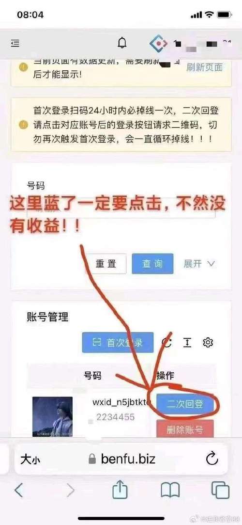 微圈挂机赚钱V3.38.02截图
