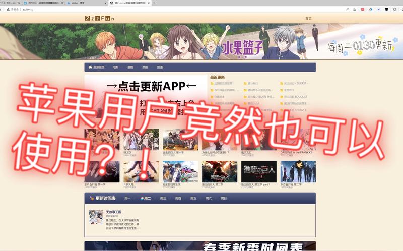 zzzfun官方版最新版截图