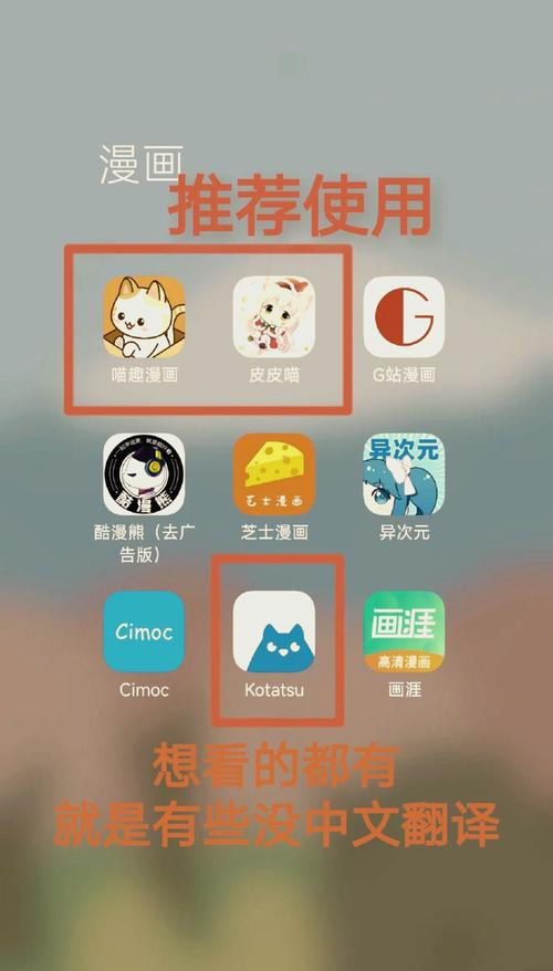 耽漫漫画app截图