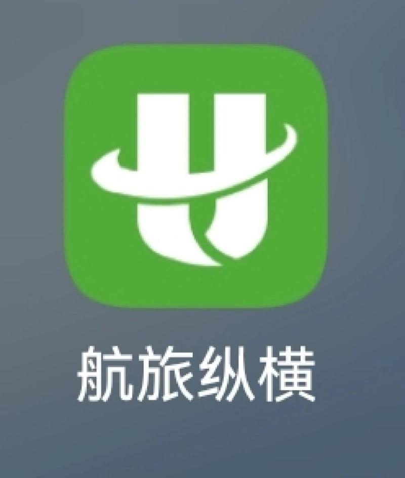 飞机APP截图