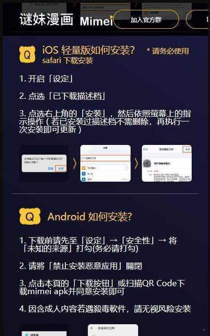 迷妹pro破解版真人版截图