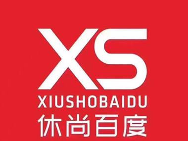 休尚截图