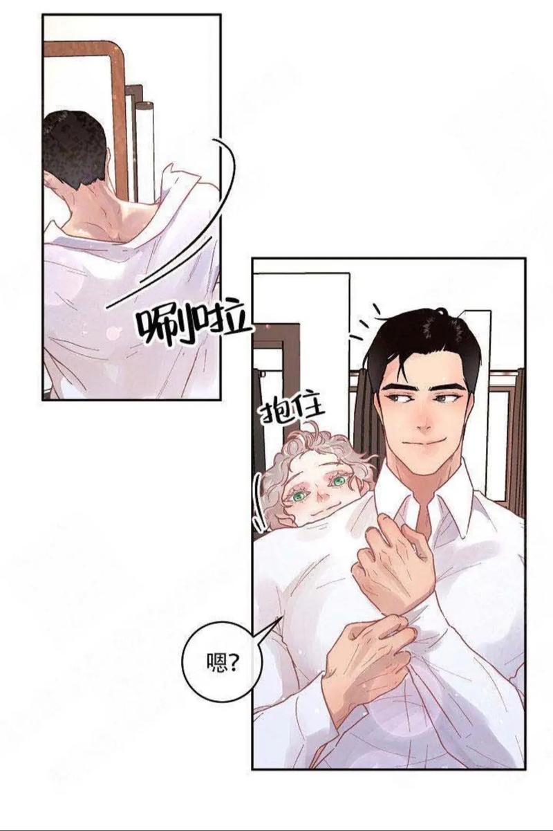 勾引alpha的方法漫画汉化中文版图标
