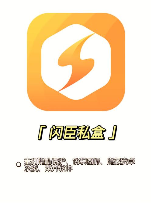 火推盒APP官方版截图