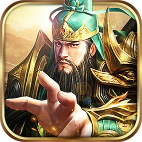 放置群雄红包版截图