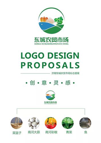 有机菜市场无广告破解版截图