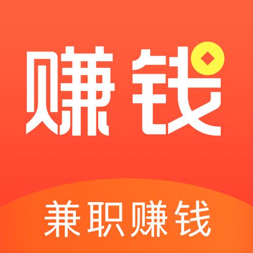 兼职任务赚截图