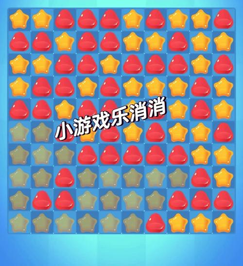 彩蛋消消乐赚钱截图
