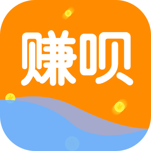 赚呗浏览广告赚钱平台截图