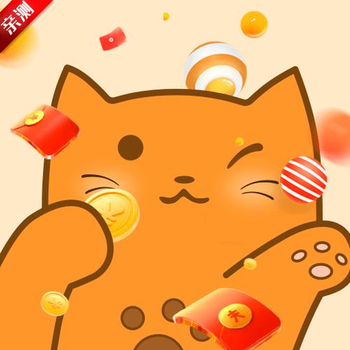 桔猫短视频赚钱截图