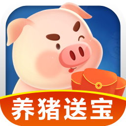 小猪赚钱app官方版截图