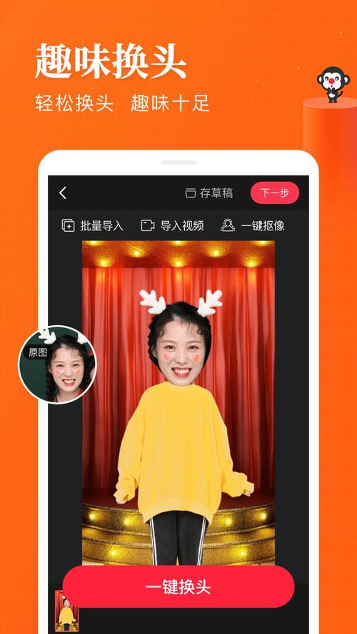 逗逗短视频appv1.0截图