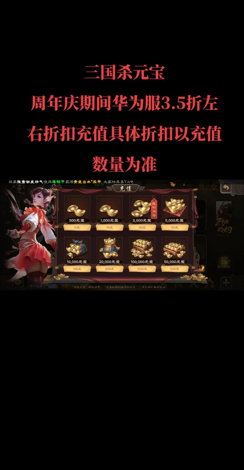 御魂三国刷元宝烧饼修改器截图