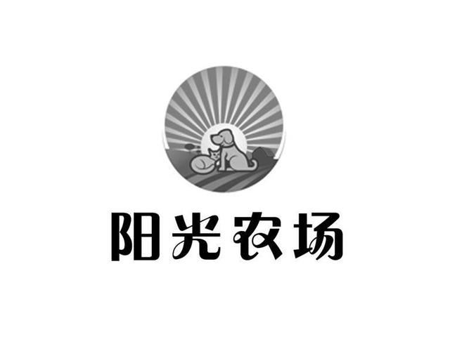 阳光农场旧版本截图