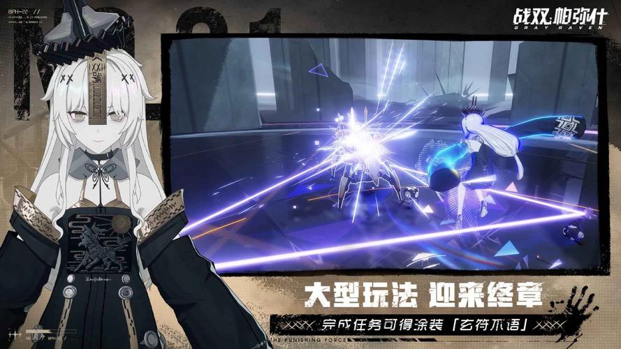 战双破解版无限黑卡修改器截图