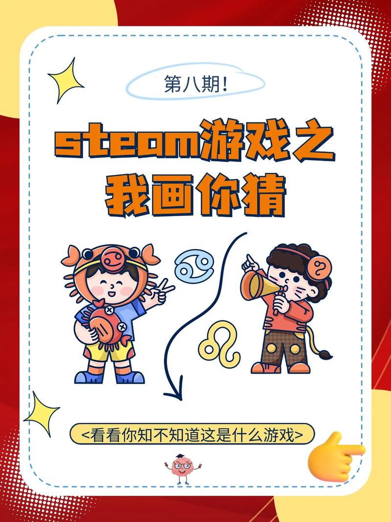 我画你猜赚钱版截图