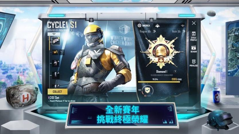 饭饭直装地铁逃生V8图标