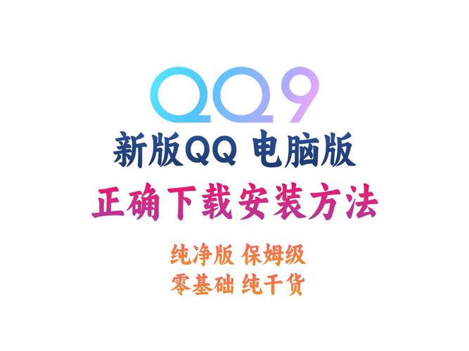 qq注册机全自动版截图