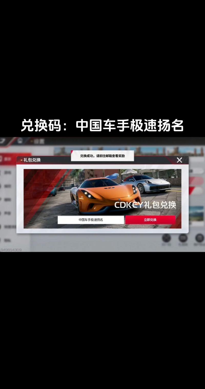 飚速摩托车红包版截图