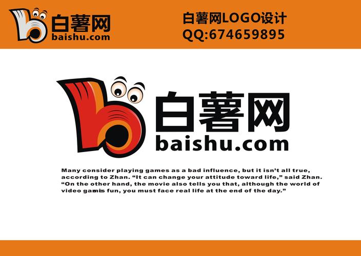 白薯小说截图