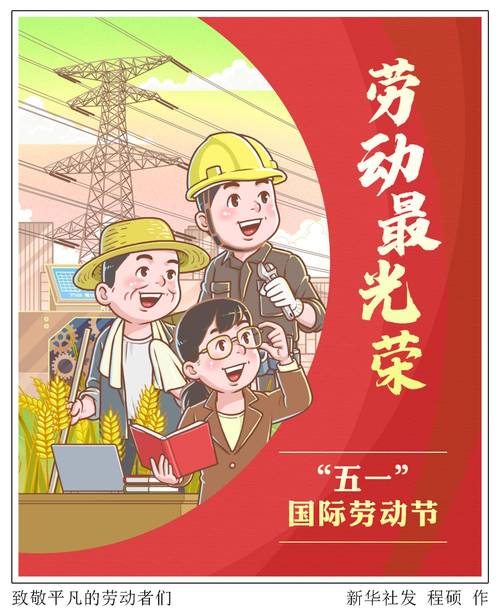 五一漫画最新版官方版截图