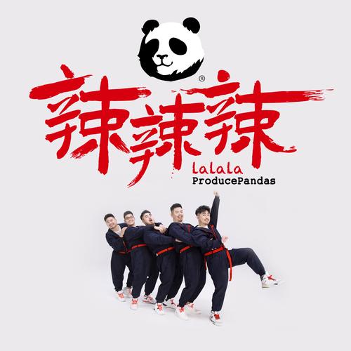 火辣辣书包小说网免费版图标