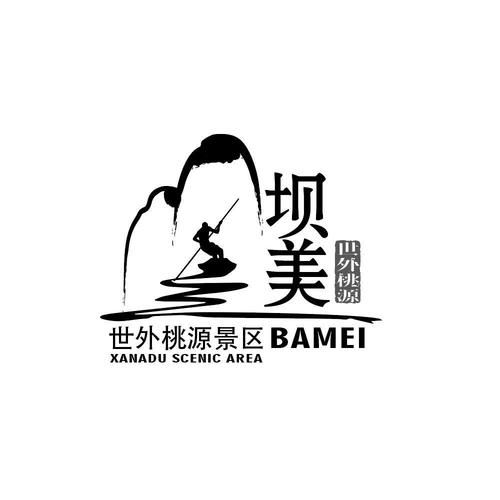世外桃源红包版截图