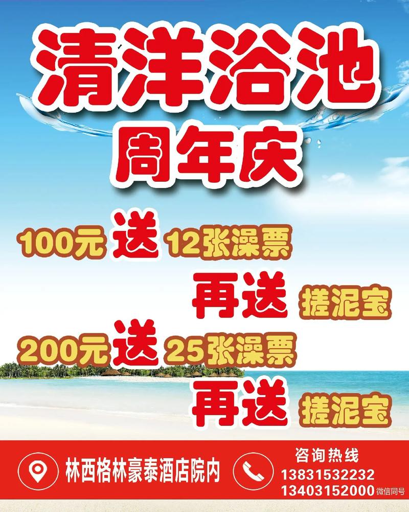 我的洗浴场红包版2022缩略图