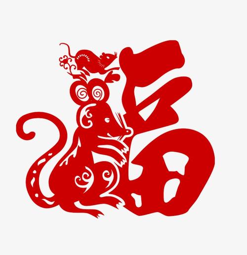 福鼠v0.0.1截图