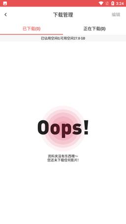 lutube最新官网版