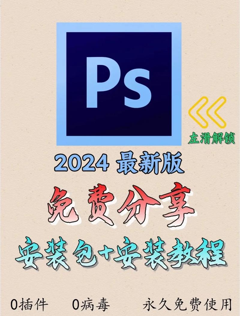 至尊美化包下载安装2.0截图