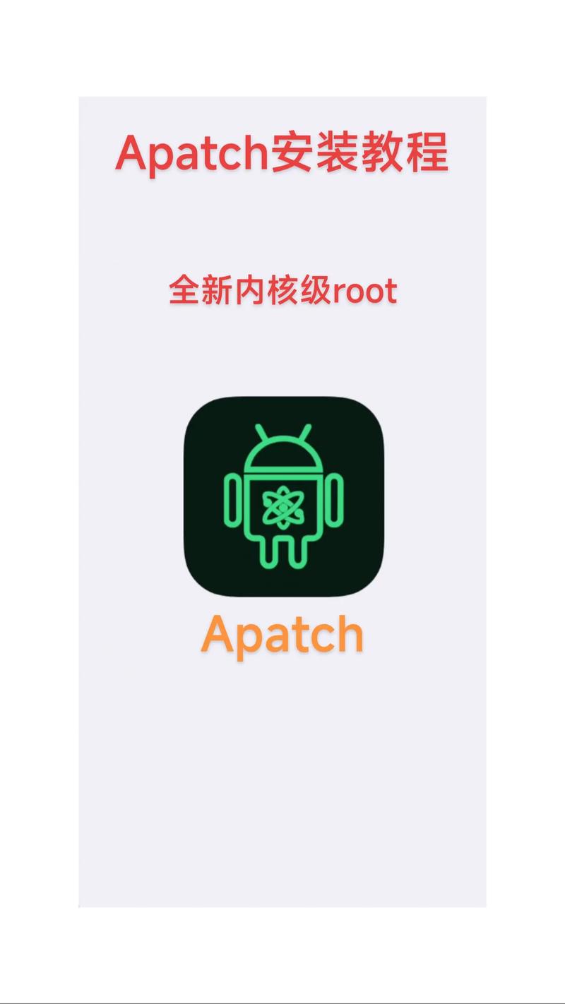 patchmania免费版截图