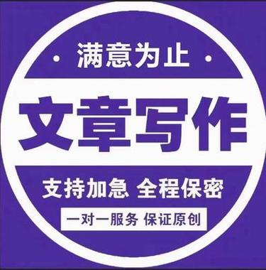 代写截图