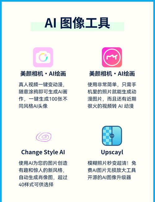 七喵美化包专用框架免费版截图