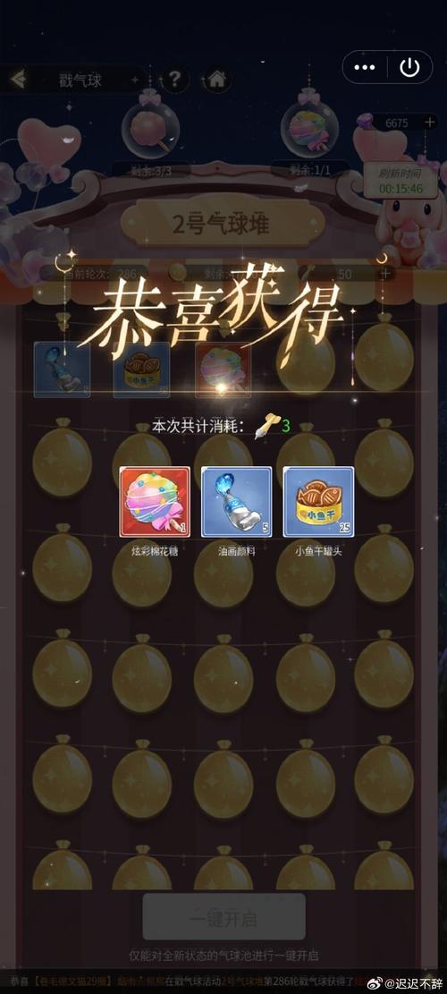 幸运鸵鸟庄园红包版v1.0截图