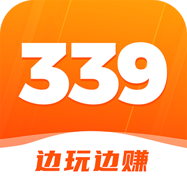339乐园边玩边赚截图