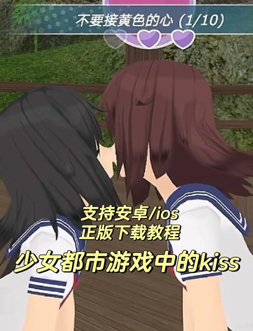 少女都市作弊菜单v1.0.3截图