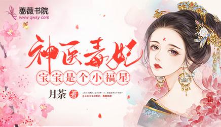 蔷薇书院截图