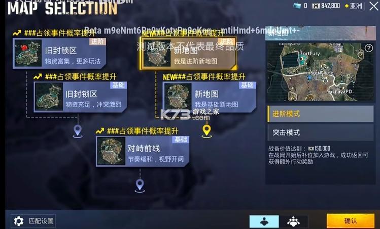 地铁逃生体验服免费辅助挂机软件截图