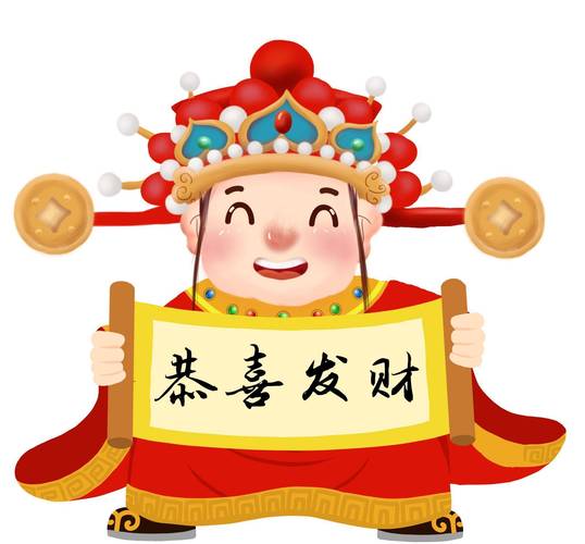 一起养财神截图