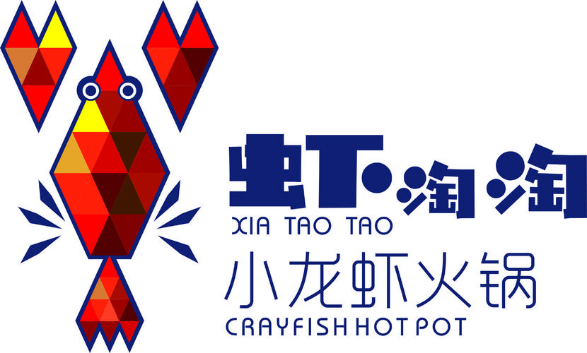 虾淘淘接单平台截图