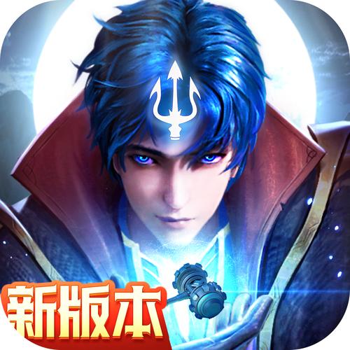 斗罗大陆冷狐游戏官方版截图