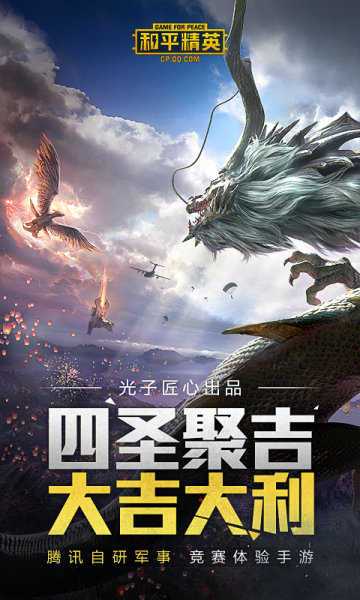 明帝画质大师1.3.2截图