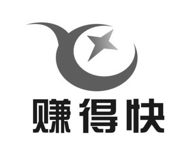 赚得快截图