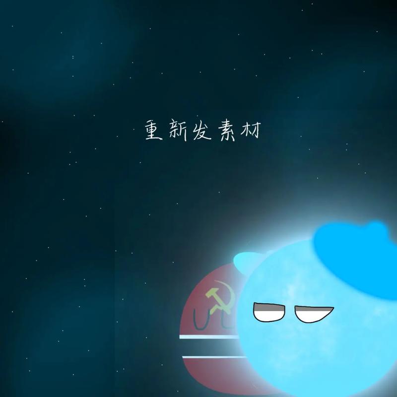 漫画星球免费(下拉式)六漫画图标