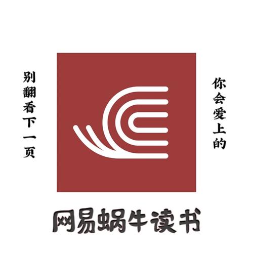 蜗牛小说截图