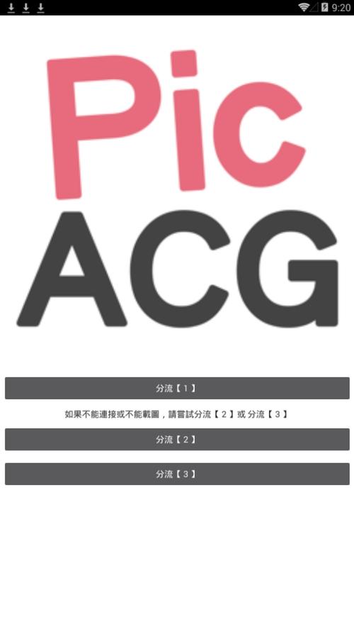哗卡哗卡官方版截图